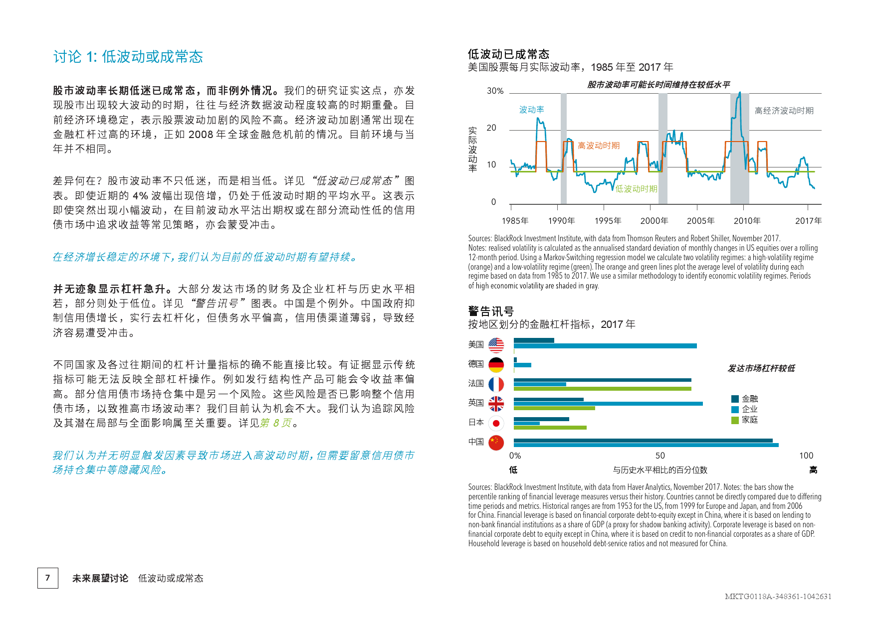 澳门三肖三码精准100%的背景和意义,时代资料解析_云端版10.326