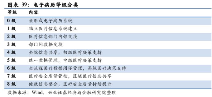 新奥门特免费资料大全,符合性策略定义研究_界面版11.263