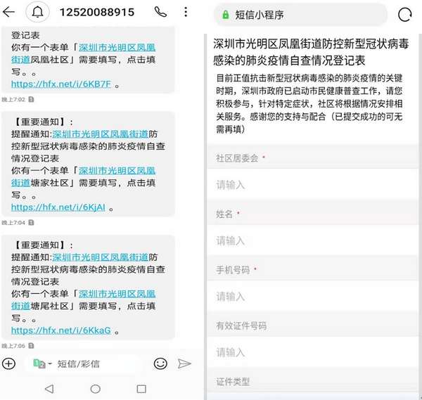 管家婆一肖一码,实践计划推进_app35.884