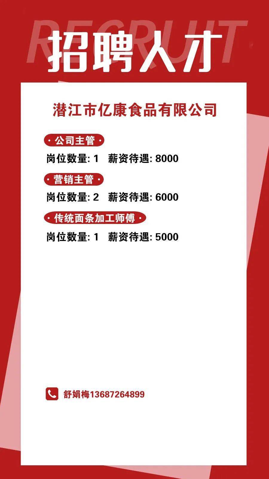 枝江招聘网最新招聘动态及其地区影响力分析