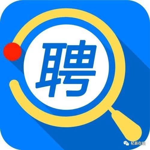 爱玛客最新招聘信息全面解析