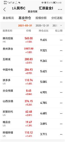 2024年新澳门今晚开奖结果,全面理解执行计划_tShop18.420