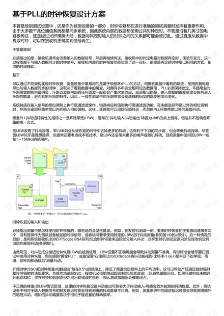 马会传真-奥冂,适用性策略设计_尊享款23.91