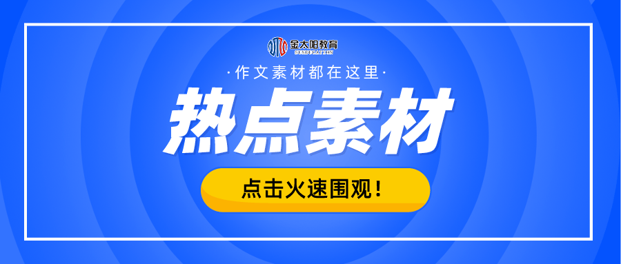 管家婆今期免费资料大全第6期,可靠评估解析_理财版43.611