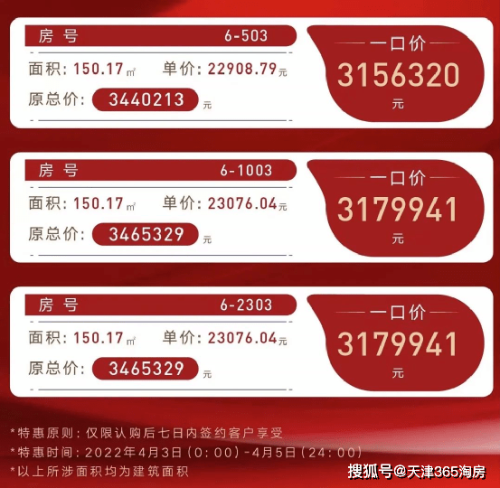 最准一肖一.100%准,实地执行考察方案_复古版93.767