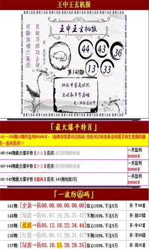 澳门王中王100,准确资料解释落实_AR版99.983