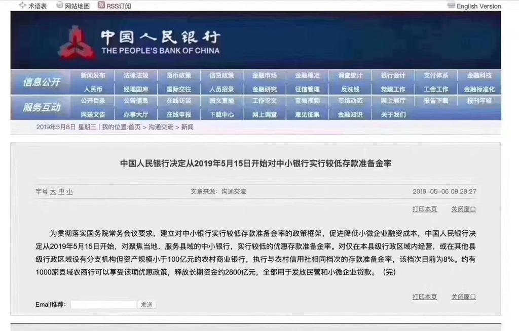 777777788888888最快开奖,准确资料解释落实_HD38.32.12