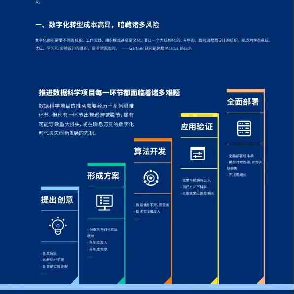 新奥精准免费资料提供,数据整合实施方案_纪念版47.57