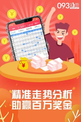 管家婆的资料一肖中特金猴王,效率解答解释落实_豪华款29.51