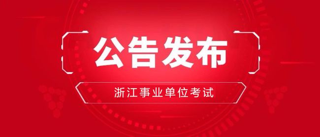 宁波最新招聘动态及就业前景展望