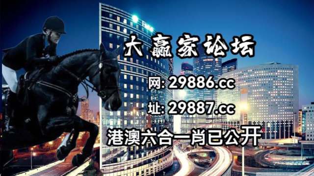 澳门开特马+开奖结果课特色抽奖,深入数据执行方案_pack46.750