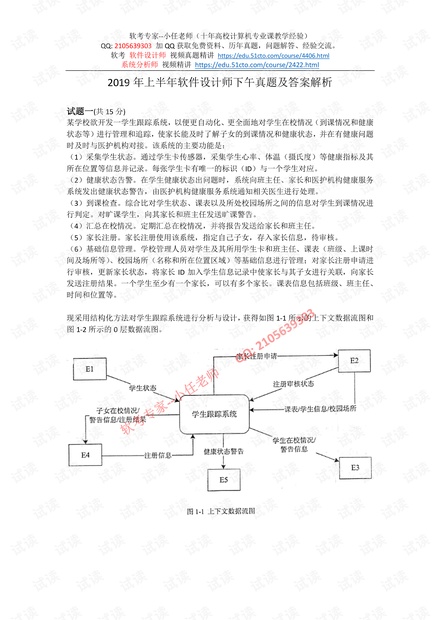 濠江论坛,精细设计解析策略_模拟版38.208