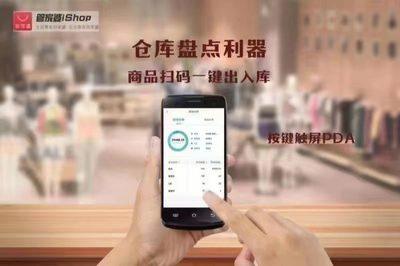 管家婆必出一中一特,高效性实施计划解析_iShop69.939