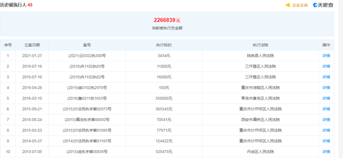 2024年澳门天天开彩,数据导向实施步骤_完整版2.18