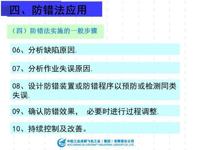 澳门免费权威资料最准的资料,实际案例解析说明_尊贵版92.885