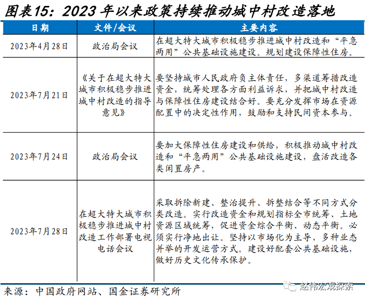 新澳门今晚开特马结果查询,广泛的解释落实方法分析_Harmony款24.179