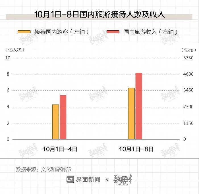 2024年11月15日 第31页