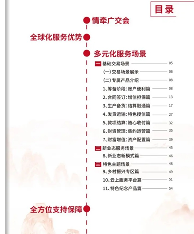 香港黄大仙综合资料大全,适用解析计划方案_基础版86.644