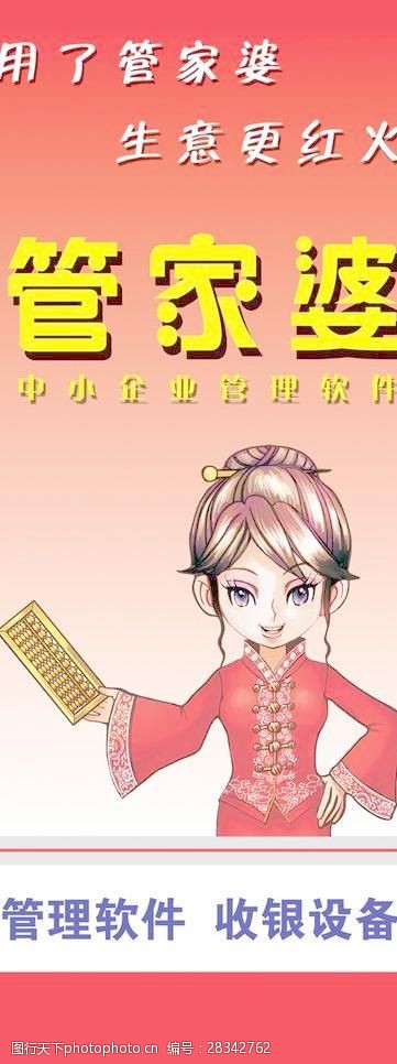 管家婆资料精准一句真言,涵盖了广泛的解释落实方法_SHD64.900