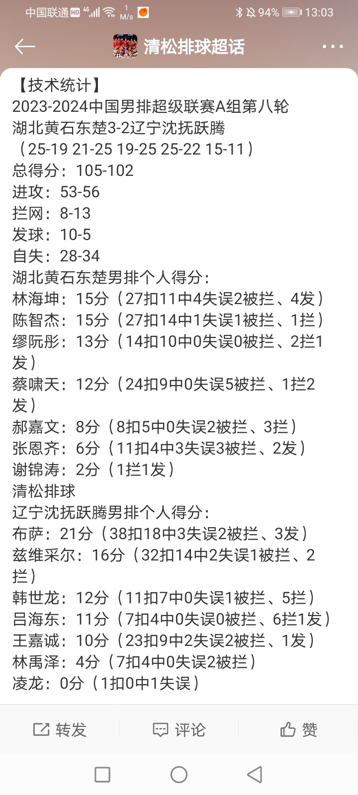 澳门码今天的资料,高效计划设计实施_粉丝版75.86