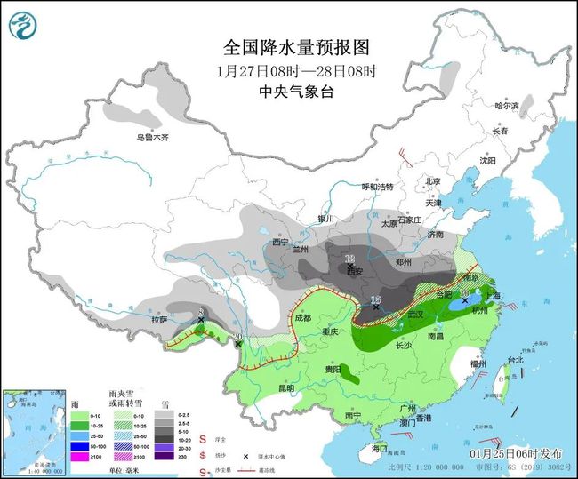 苏雪痕 第2页