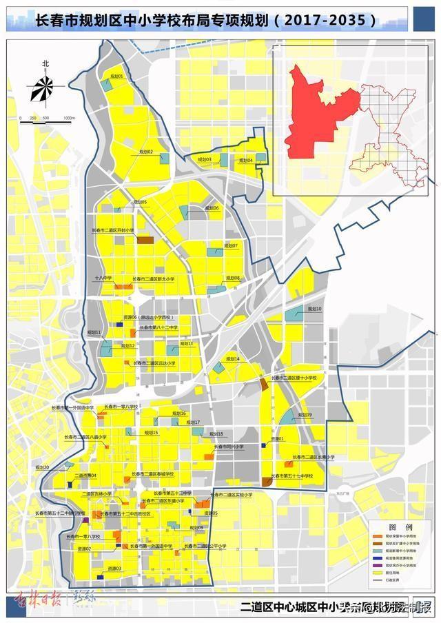 长春市干部公示最新动态，先锋力量引领新时代发展之路