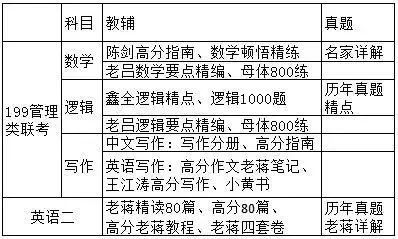 马会传真-澳门,平衡性策略实施指导_经典款39.715