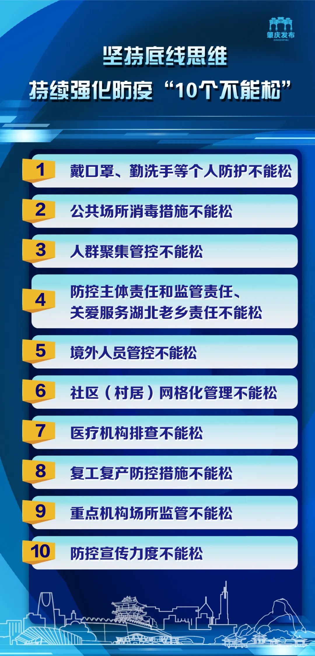 正版全年免费资料大全下载网,精细化方案实施_网红版24.485