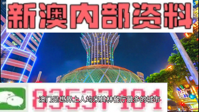 2024新澳免费资料大全精准版,数据整合执行计划_MR18.34