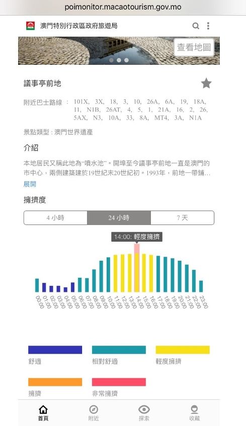 澳门精准免费资料大全,全面设计实施策略_高级版68.731