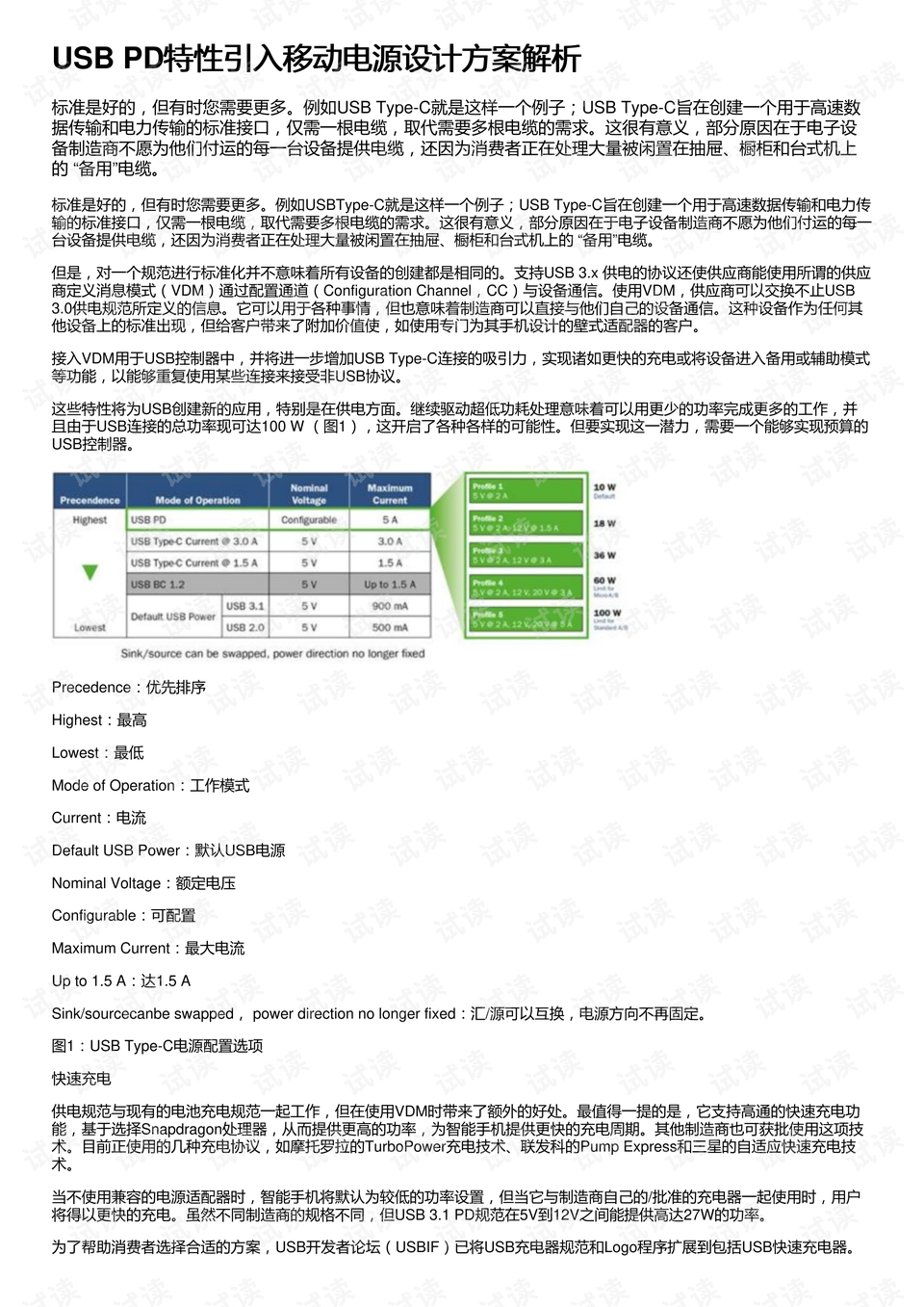 新奥开奖结果历史记录,数据支持计划解析_X34.700