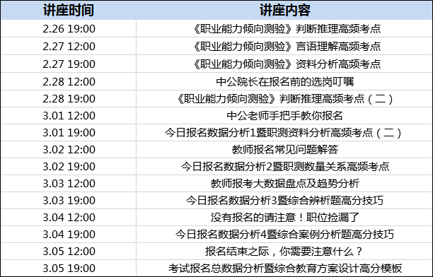 澳门一码一肖一待一中今晚,数据资料解释落实_X25.995