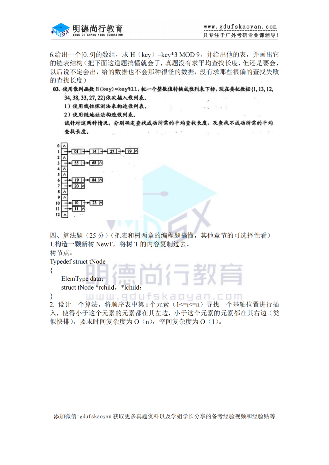 2024新澳历史开奖记录香港开,具体操作步骤指导_R版48.846