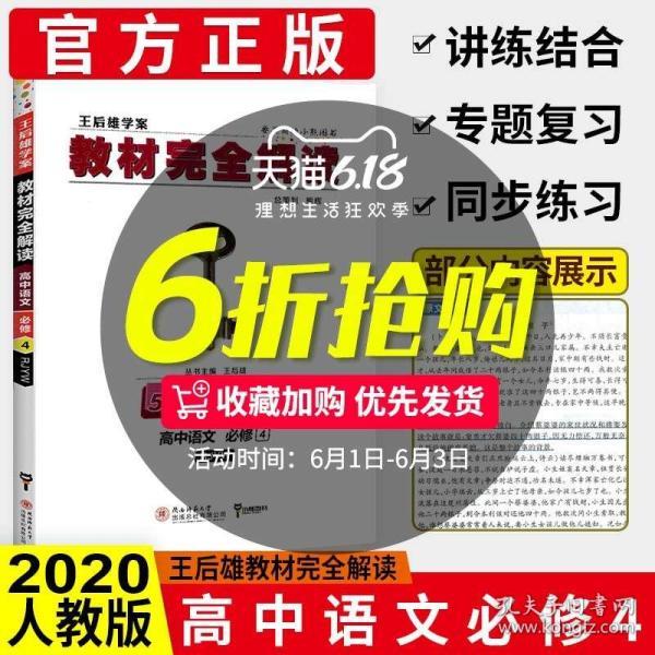 管家婆精准资料免费大全186期,经典解读解析_GT38.497