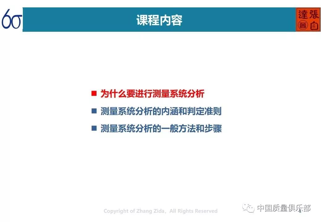 澳门资料大全免费2024小说,适用性方案解析_安卓版14.271