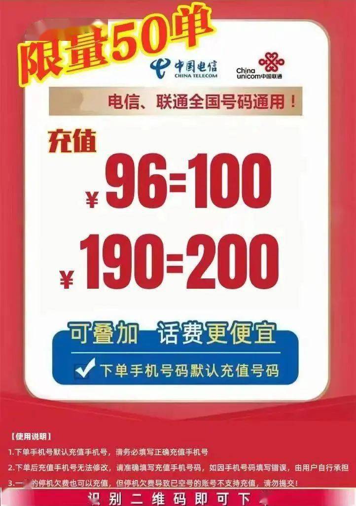 王中王100%期期准澳彩,专业执行问题_静态版11.190