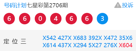 新澳天天开奖资料大全三中三,实践性计划推进_GM版14.443