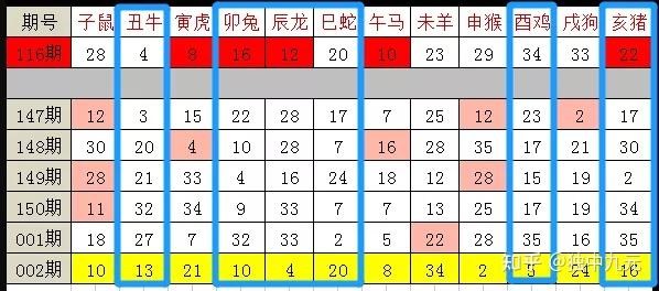 2024年11月17日 第44页