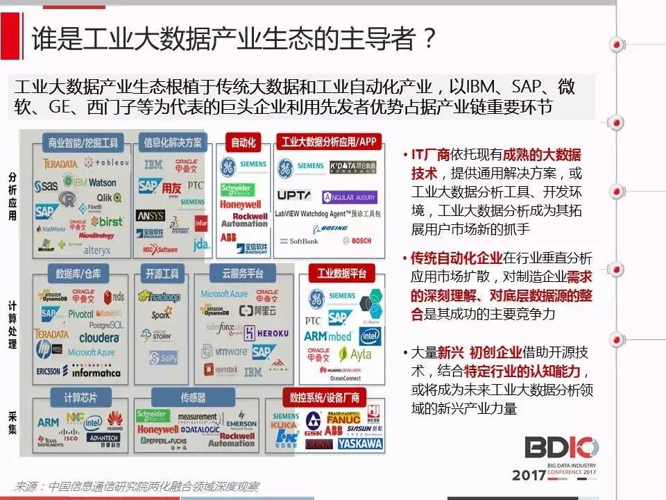 800百图库澳彩资料,全面数据应用实施_潮流版63.716