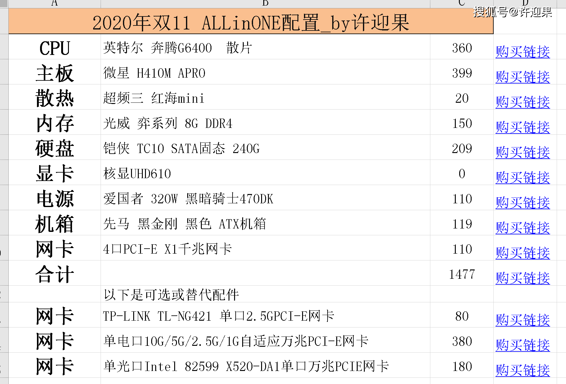 澳门4949开奖结果最快,实践性计划推进_BT63.332