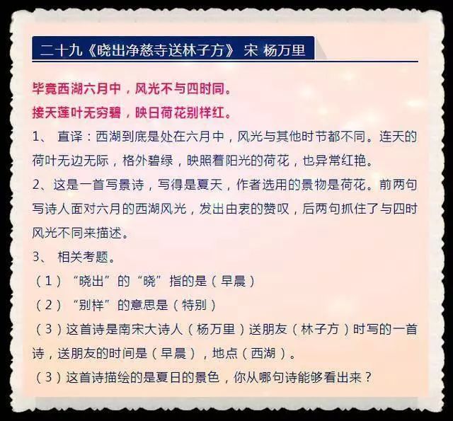 最准一肖100%中一奖,定性评估解析_免费版46.676