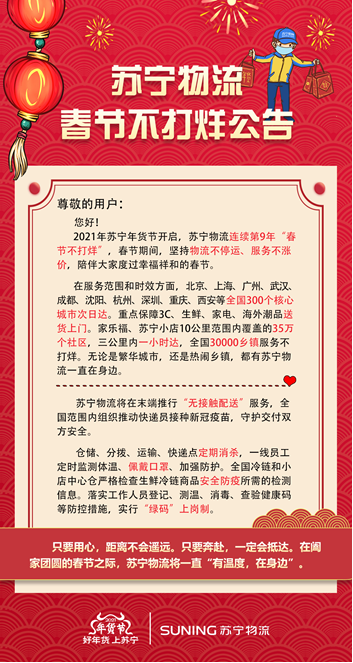 新澳门资料大全正版资料2024年免费下载,家野中特,未来展望解析说明_安卓版72.477