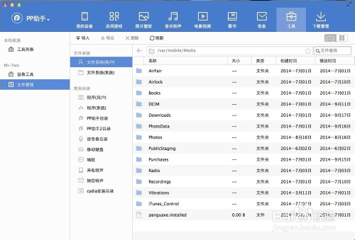 新奥内部资料网站4988,数据整合执行方案_苹果版82.976