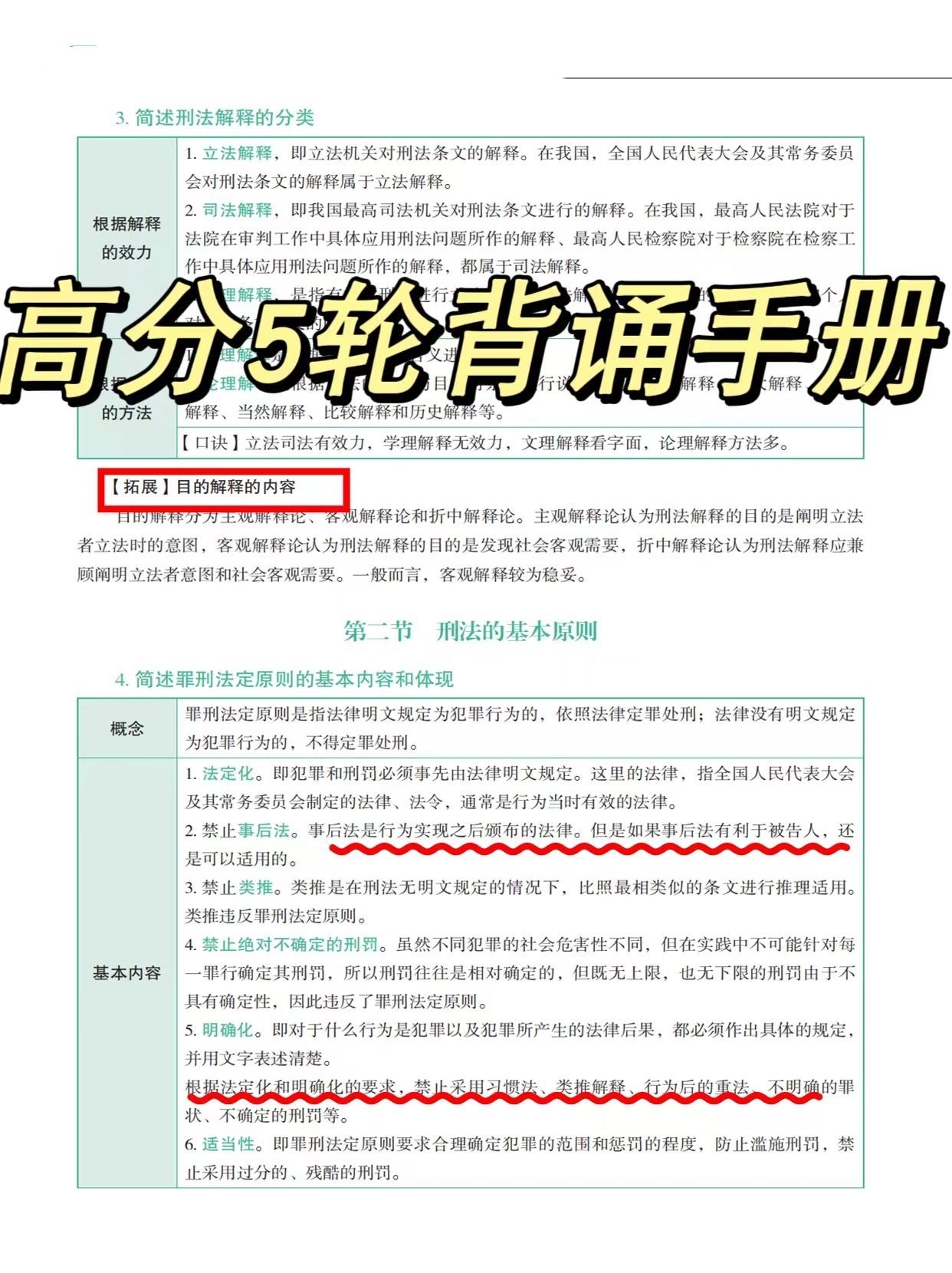 澳门内部最精准免费资料,理论解答解释定义_精装版17.422