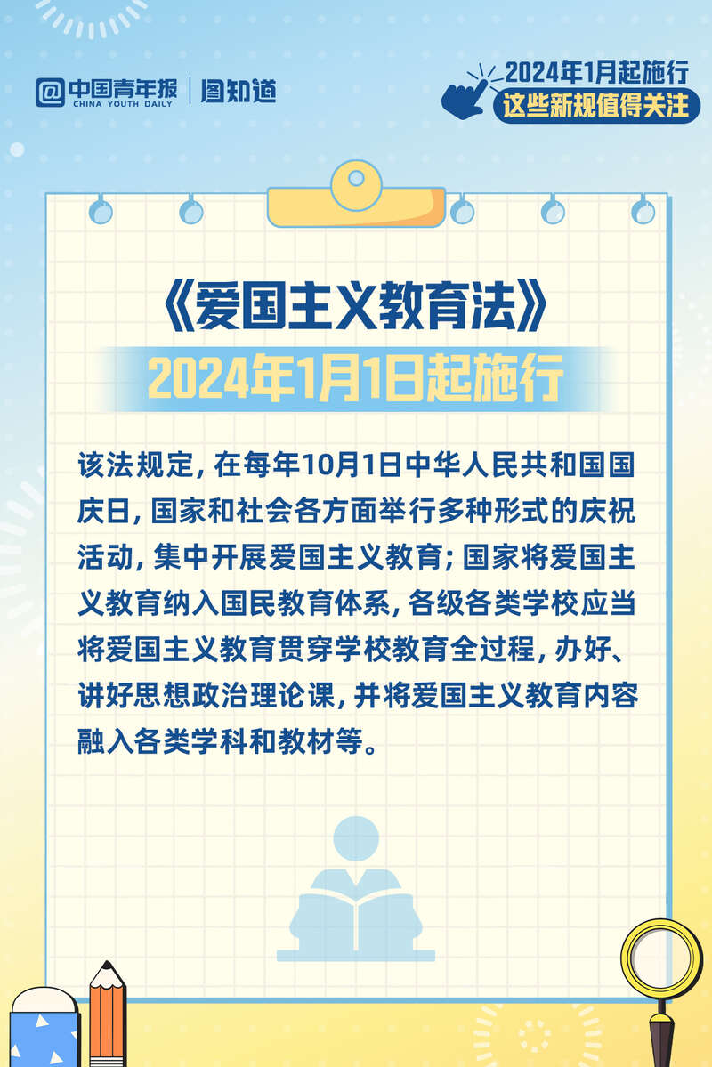 新澳门免费资料大全,广泛的关注解释落实热议_进阶版95.53