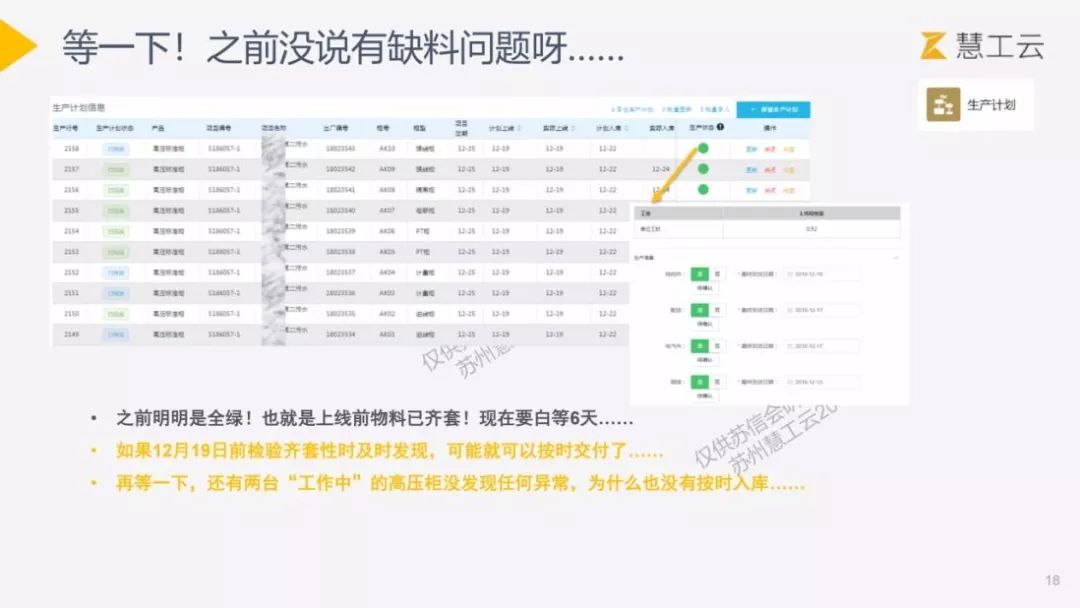 新澳门管家婆一码一,数据驱动方案实施_UHD款82.721