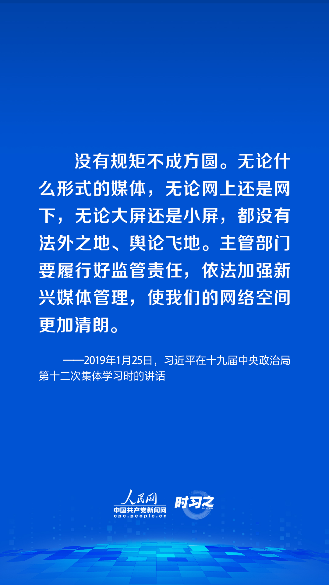 新奥天天免费资料大全正版优势,深入数据执行应用_Chromebook64.825