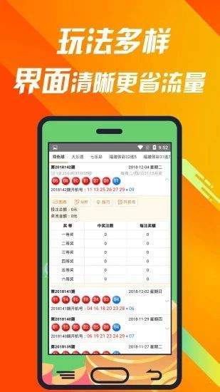 澳门天天彩期期精准,专业评估解析_yShop77.12