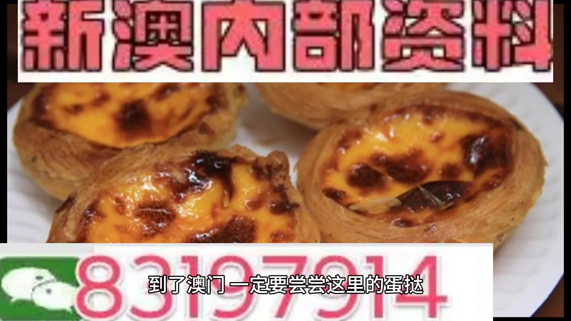 新澳门今天正版资料大全,仿真实现方案_领航版24.238