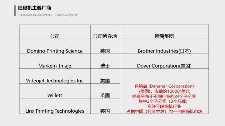 新澳内部一码精准公开,灵活性策略解析_set43.37